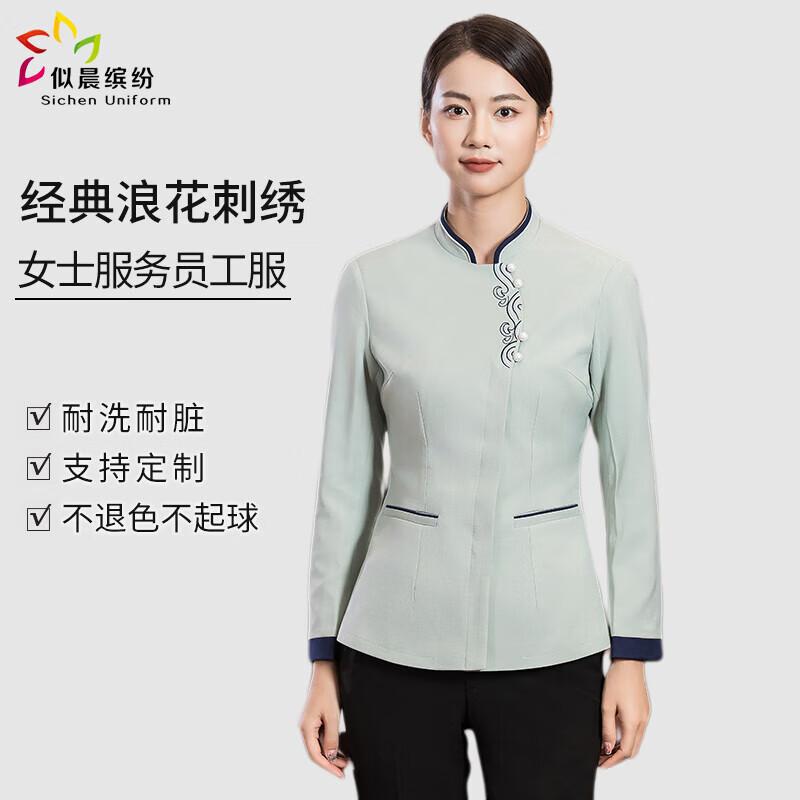 Long Sleeve Chinese Style Catering Uniform XL