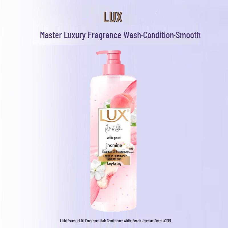 lux Объемный кондиционер «Белый персик и жасмин»