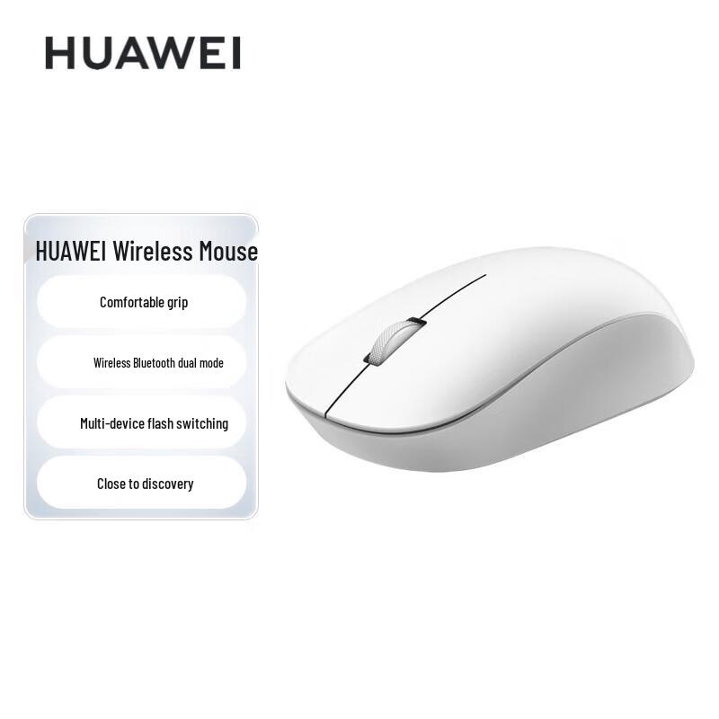 

Huawei Wireless Dual-Mode Ergonomic Mouse