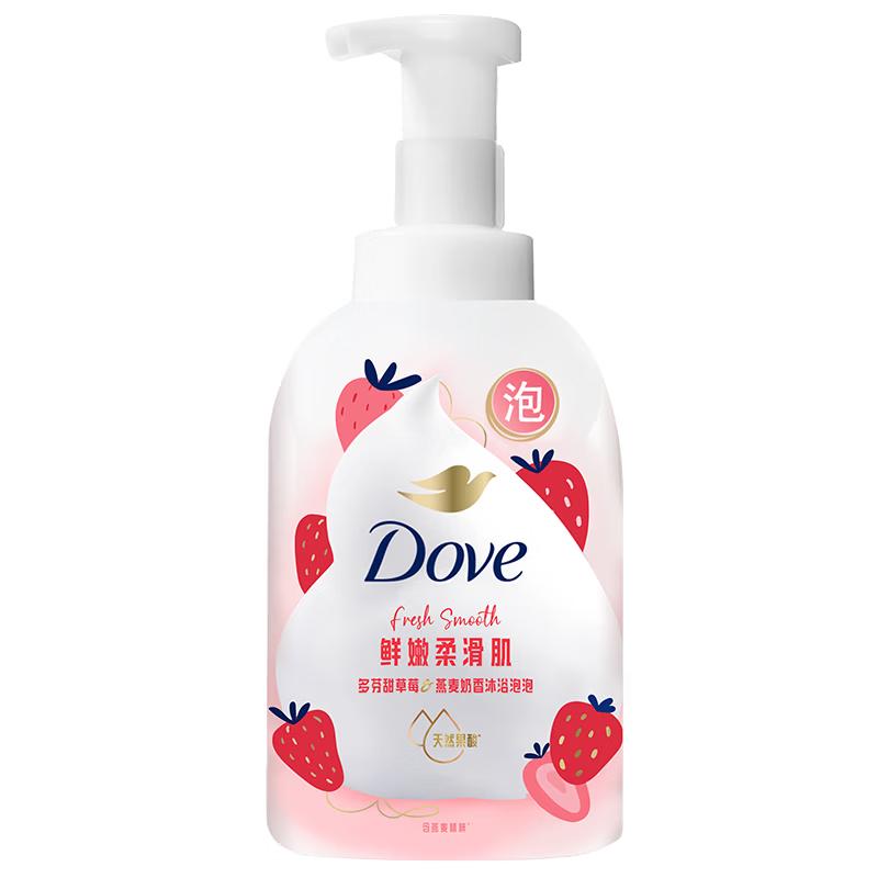 Dove Succulent Green Grape & Soy Milk Scent Bath Foam