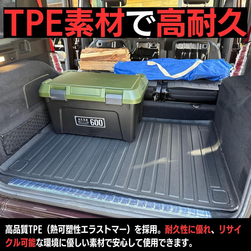 Ariake Garage Luggage Mat Accessories for and G63 Custom Parts G-Class Gelände W463A, W465, G350d, G400d, G450d, G550,
