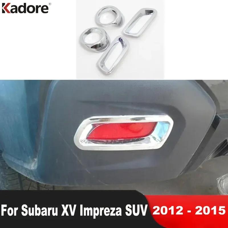 Хромированная накладка на противотуманную фару (передняя/задняя) для Subaru XV Impreza Hatchback 2012-2014 2015, аксессуары