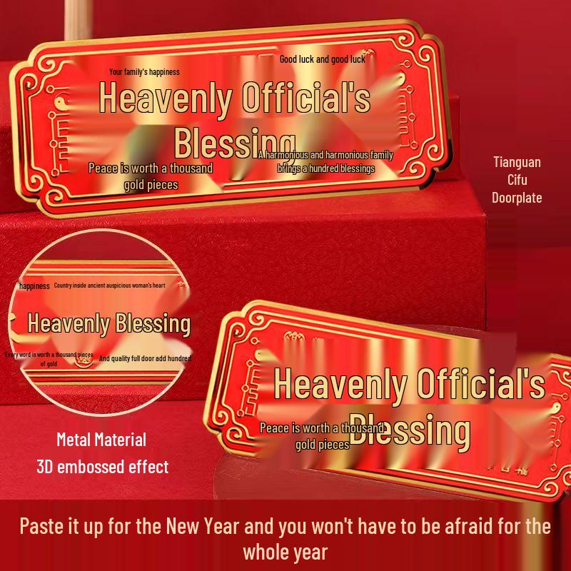 Heaven Official's Blessing: Self-Adhesive Metal Door Sticker for Home Decoration