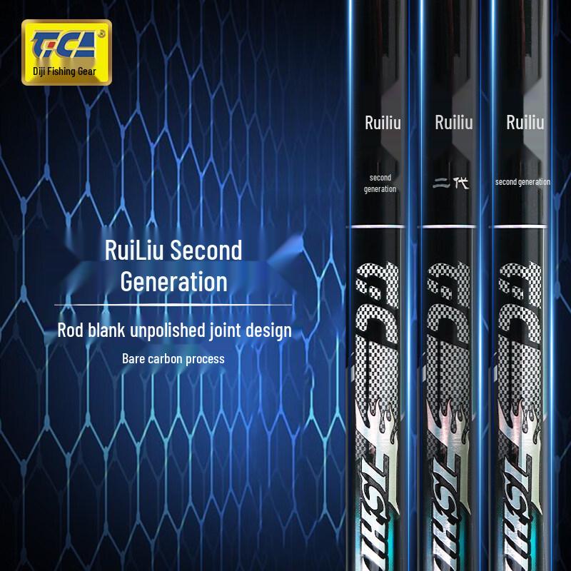 Tiguan Torrent II Carbon Stream Fishing Rod