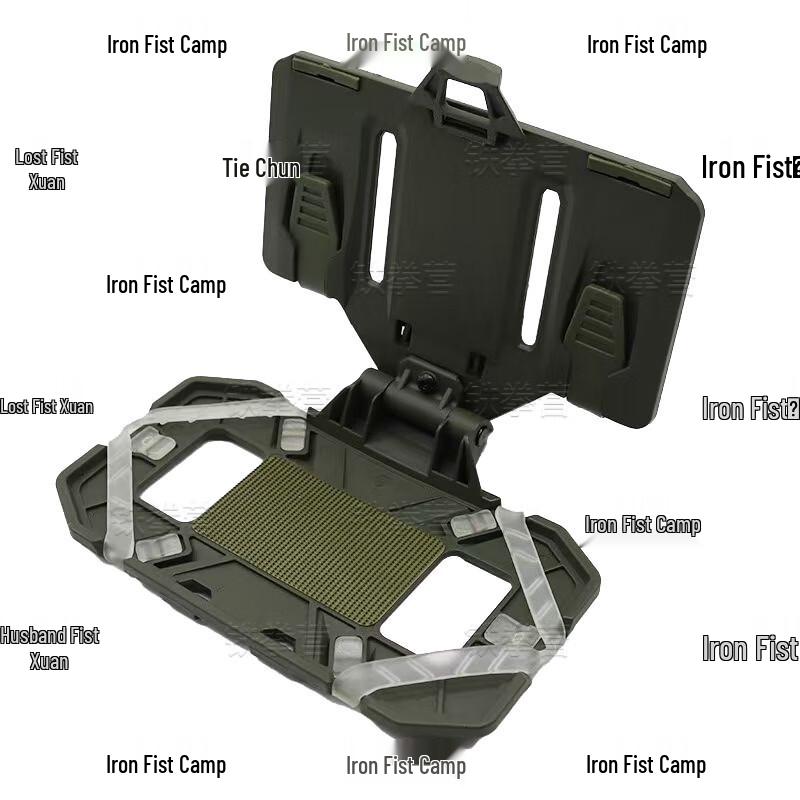 Tactical Foldable Phone Navigation Board