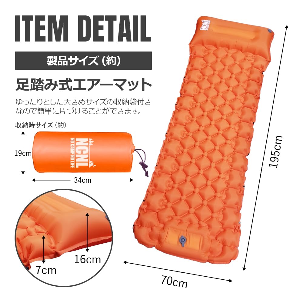 NCNL CAMP NO Air Mat Approximately Camping Car Sleeping Mat Air Bed with Pillow Compact Lightweight Large 195cm Thick Easy Storage Unlimited