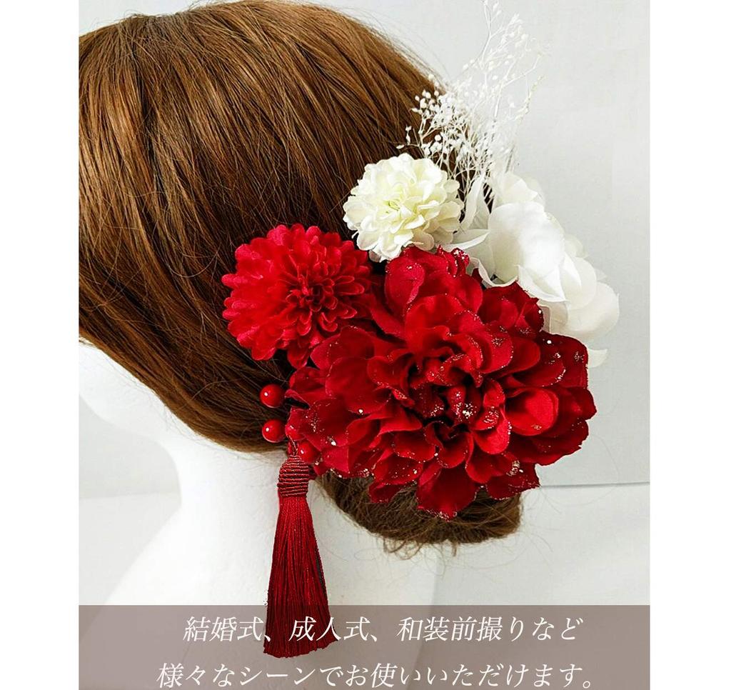 Flower Hair Ornament Set for Japanese Graduation Hakama 13 Red [J's Select] 8-piece Clothing, Weddings, Coming-of-age Ceremonies, Ceremonies, Kimono,