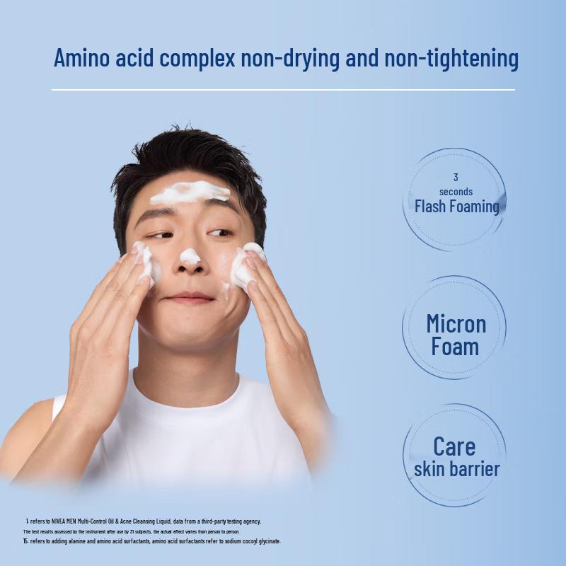 Nivea Men Oil Control Ice Cool Essence Facial Cleanser