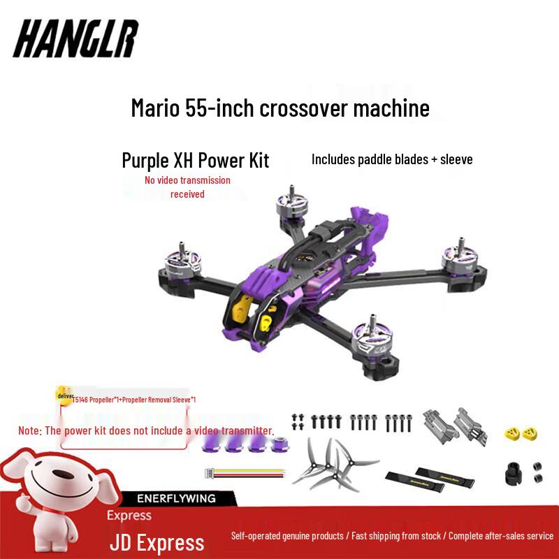 HANGLR Mario5 5-inch FPV Racing Drone Kits (CN Version)