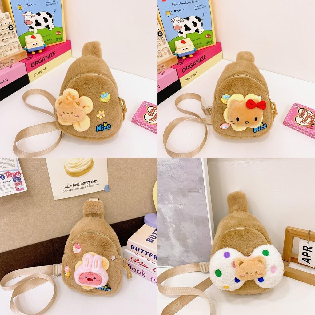Plush Fashionable Melty Sling Bag For Children With Adorable Prints And Design Lightweight