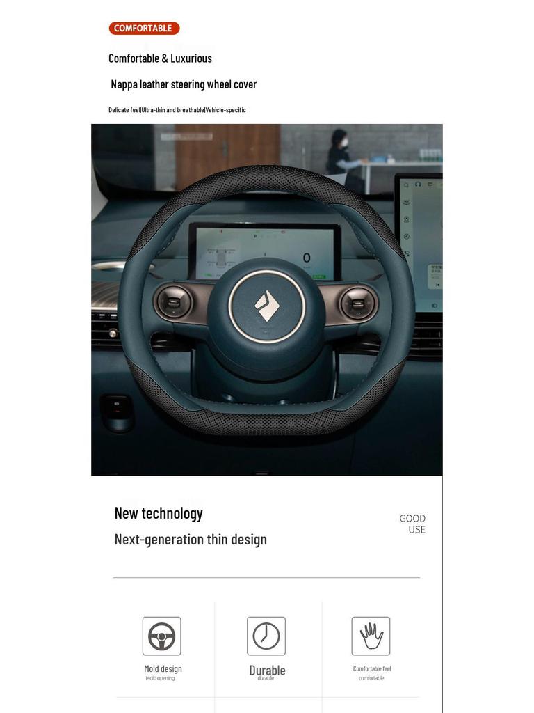Baojun Yun Duo Yun Hai Nappa Leather Steering Wheel Cover - Ultra-thin, Special Pro Plus Max