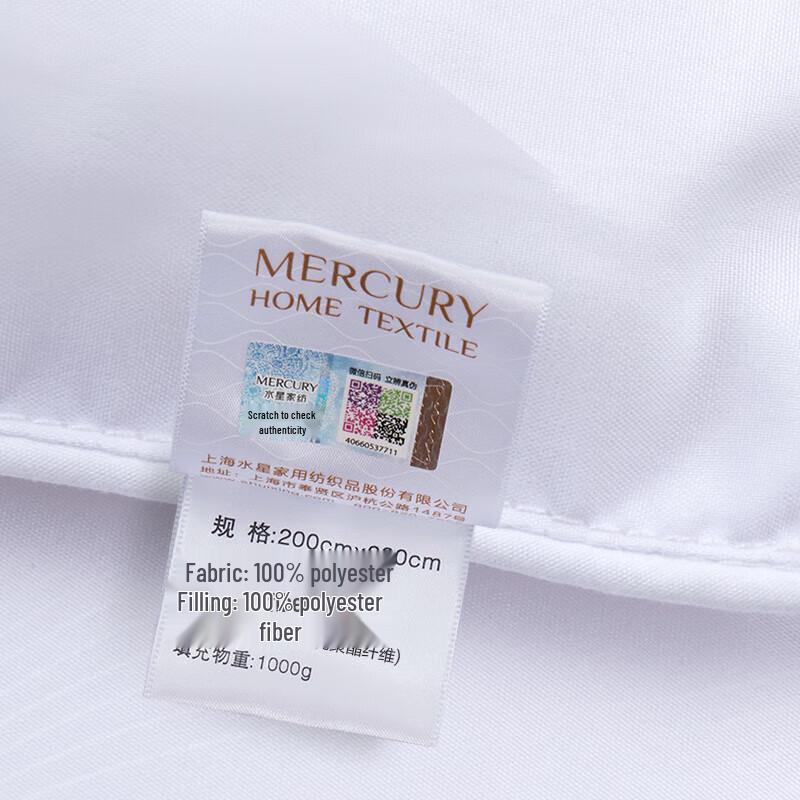 Mercury Home Duosang Antibacterial All-Season Comforter