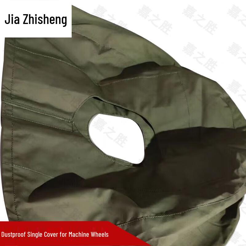 Jiasheng Mi-6 Helicopter Protective Covers