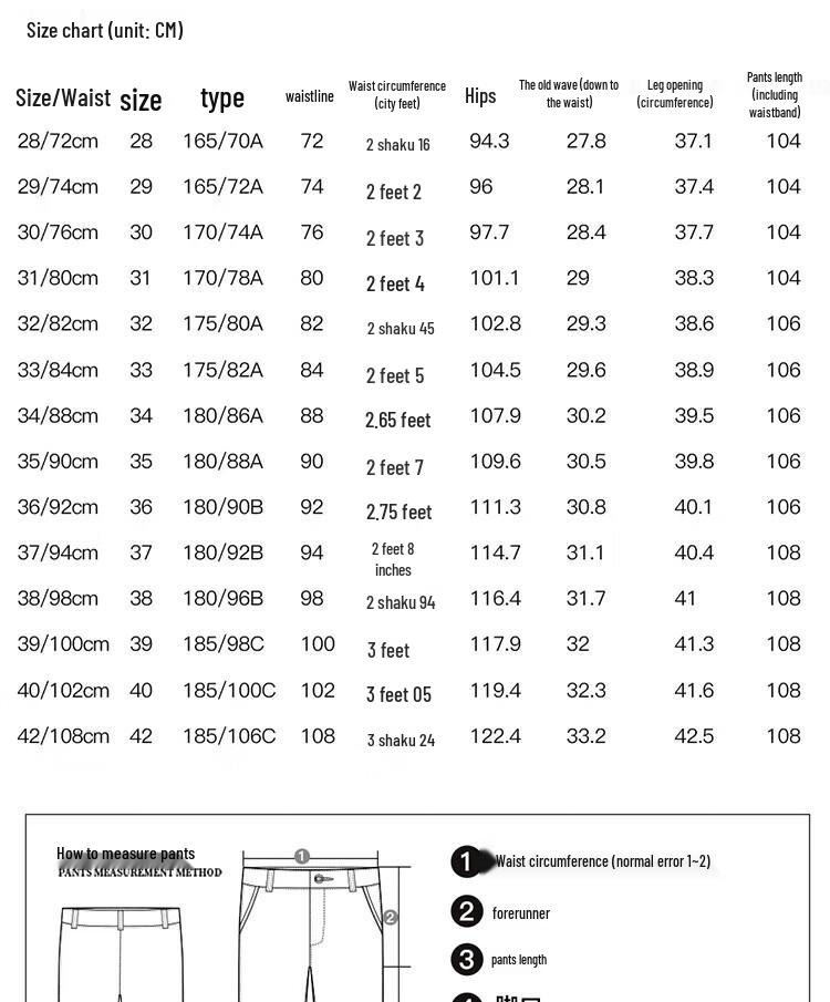 TRIES Men's Lyocell Blend Breathable Casual Pants