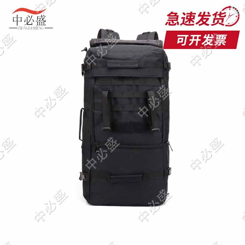 Zhong Bi Sheng Outdoor Tactical Hiking Backpack