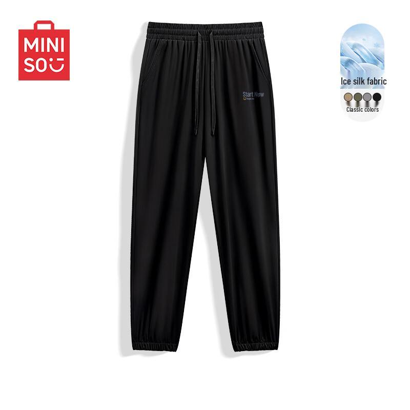 MINISO Men s 2026 Summer Ice Silk Quick Dry Jogger Pants 2XL