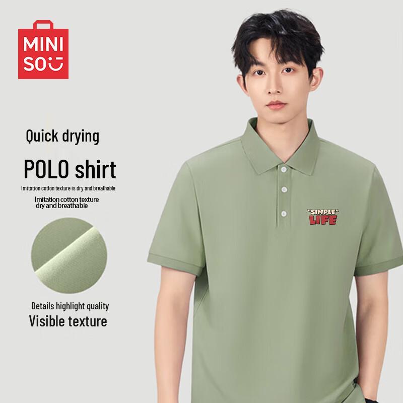MINISO Men s Quick-Dry Cool-Feel Polo T-shirt