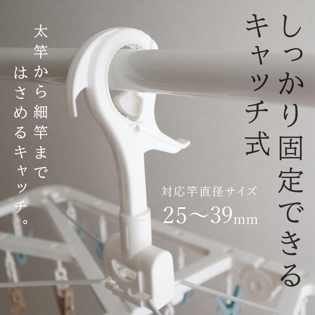 Towa Sangyo Kufu Clothes Drying Rotating Corner Latte and Muted and Cute 42-Pinch Hanger, Hanger, Color, White, Colors, Large, Durable,