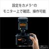 SONY Flash Unit HVL-F46RMA