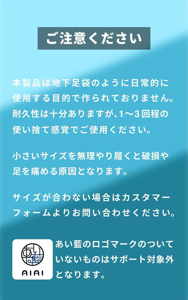 Aiai Tabi White for Working At and and White Rubber-Soled Socks, (Sizes 14-30cm), Festivals, Dancing, Drumming, Heights, Gardening, Women's Kids',