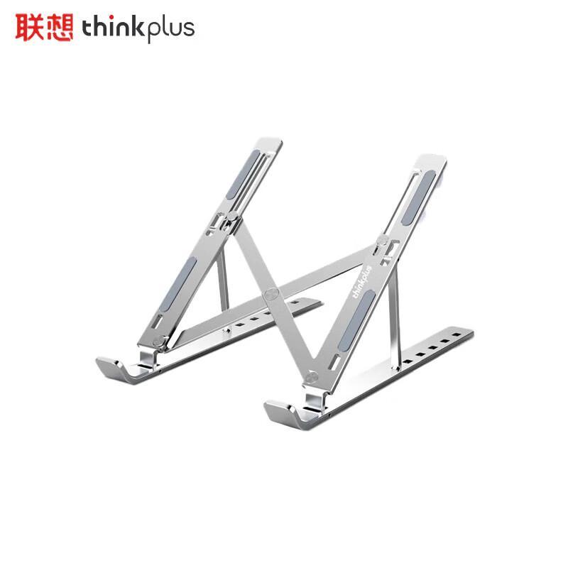 Lenovo Thinkplus Laptop Stand