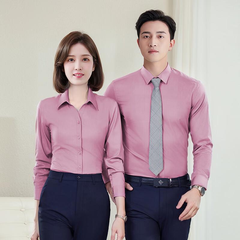 Troloman Unisex Bamboo Fiber Long Sleeve Formal Shirt