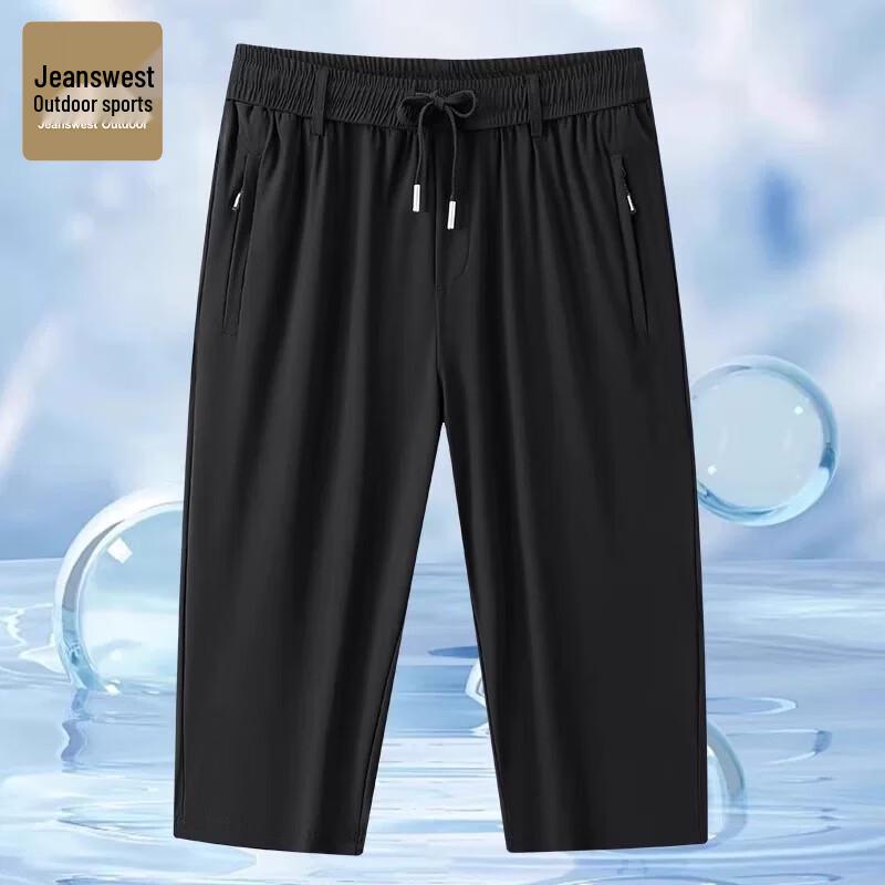 Men s Ice Silk Outdoor Sports Capris 2XL