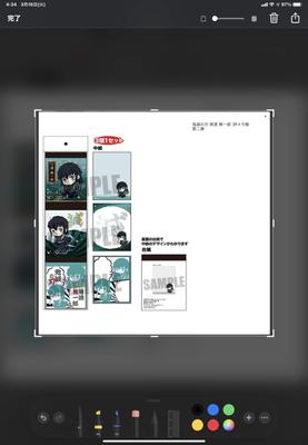 Demon Kimetsu No Yaiba Tokito Muichiro 3P Memo Pad 2nd Edition Slayer
