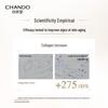 CHANDO Type III Recombinant Collagen Repair Lyophilized Mask