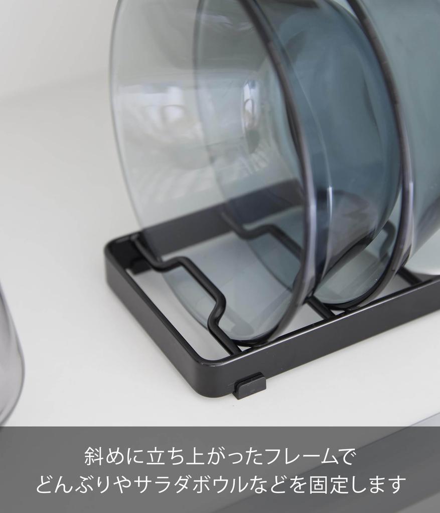 Yamazaki Tower Bowl Stand, Large, Black, W32 X D11 X H2.5cm, for Standing Storage In Drawers and Cupboards, Model 1374