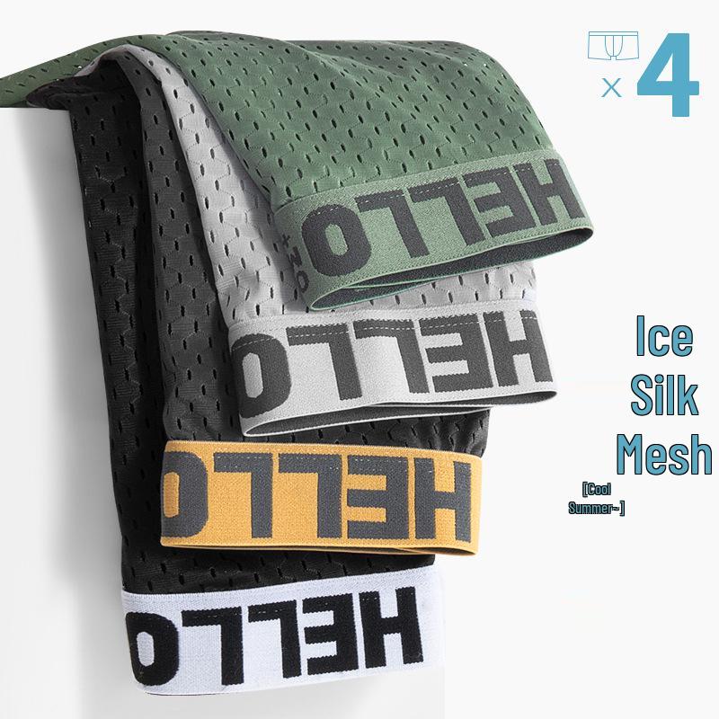 Trendy Breathable Ice Silk Men's Boxer Briefs - Skin-Friendly, Soft, Comfortable, Lightweight
