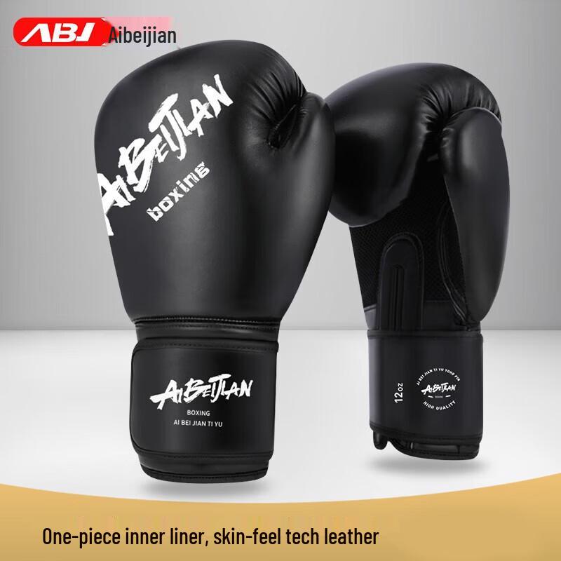 Aibaijian Adult Boxing Gloves