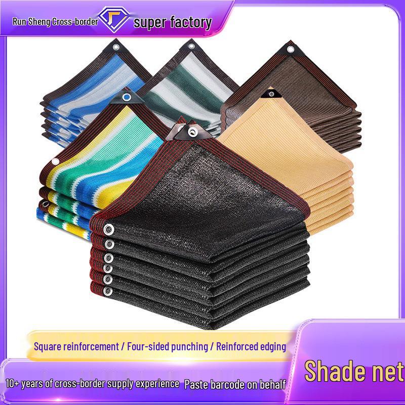 High-Density Outdoor Sunshade Net for Courtyard and Balcony – Black, Thickened, Encrypted Sun Protection.