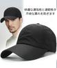 Kashichi Breathable Mesh Running Sports Cap for Jogging Men's Quick-Drying Cap, (Navy Blue)