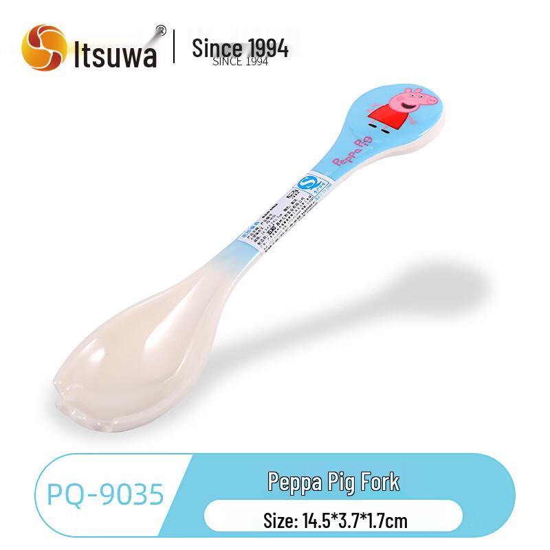 Wuhe Peppa Pig Kids Spoon and Fork Set
