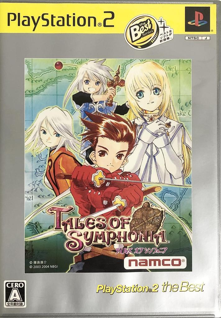 Tales of Symphonia PlayStation 2 The Best