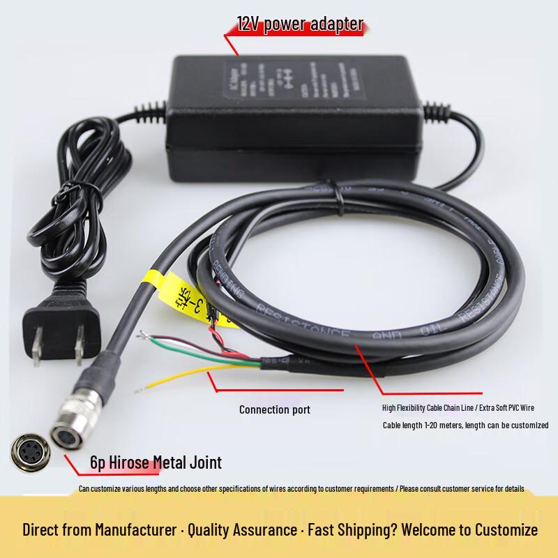 Yidesheng Industrial Camera 6-Core Power Trigger IO Cable
