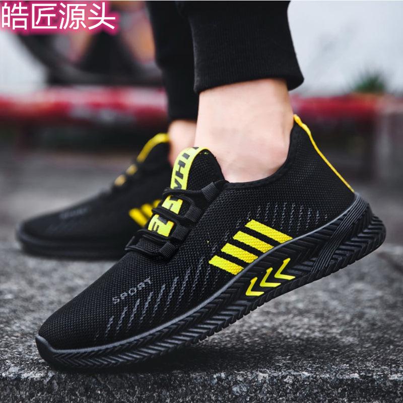 Shoes summer new casual shoes sports shoes flying woven running shoes