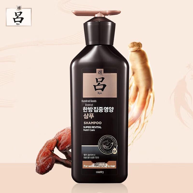 

Ryo Ginseng Revitalizing Shampoo