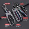 Retro Key Bag Suitable for Mercedes Benz Keycase E300lC Grade A Grade S Grade GLC GLE/GLA/GLS/CLS ZK9