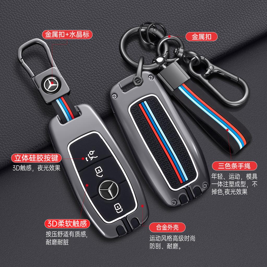 Retro Key Bag Suitable for Mercedes Benz Keycase E300lC Grade A Grade S Grade GLC GLE/GLA/GLS/CLS ZK9