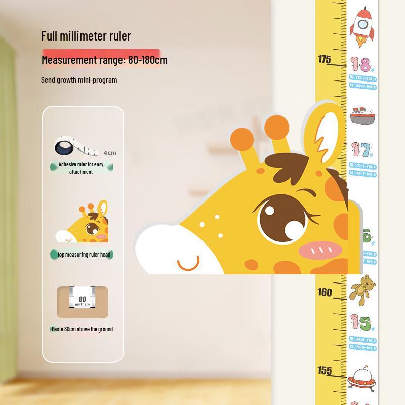 COOKSS Magnetic Children's Height Chart Wall Sticker