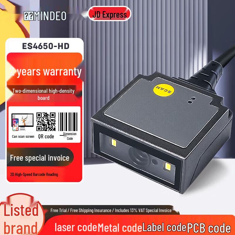 Mindeo Embedded 1D/2D Barcode Scanning Modules