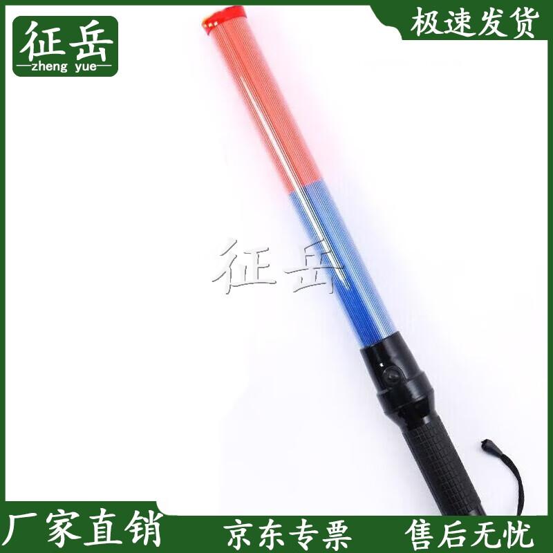 LED Traffic Safety Signal Baton