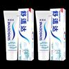 Sensodyne Fresh & Clean Whitening Toothpaste