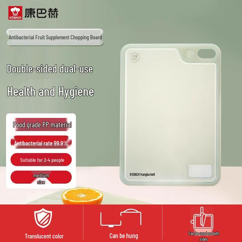 Kangbach Double-Sided Anti-bacterial Cutting Board
