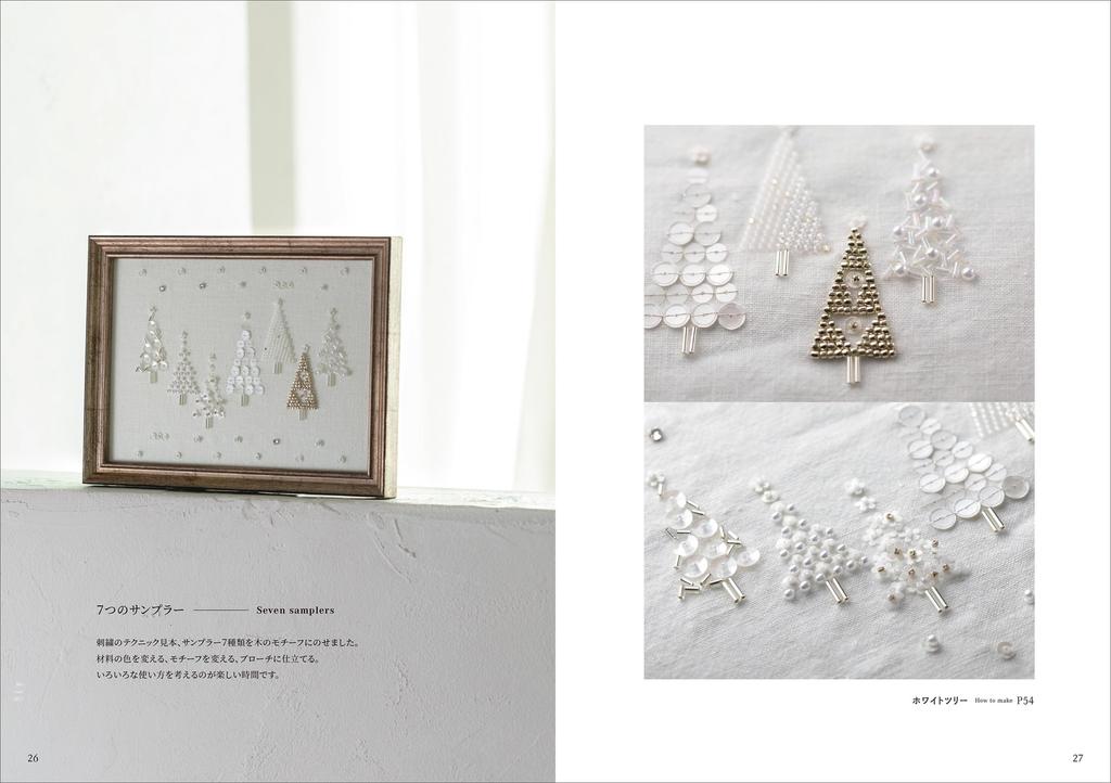 Bead and Sequin Technique Notes for Beautiful Stitching Embroidery