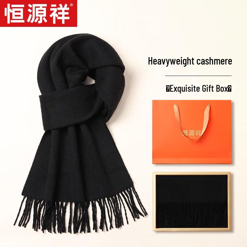 Hengyuanxiang Men's Cashmere Blend Solid Scarf