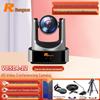 Rongxun RX Series HD Video Conferencing Terminals and Cameras (CN version)