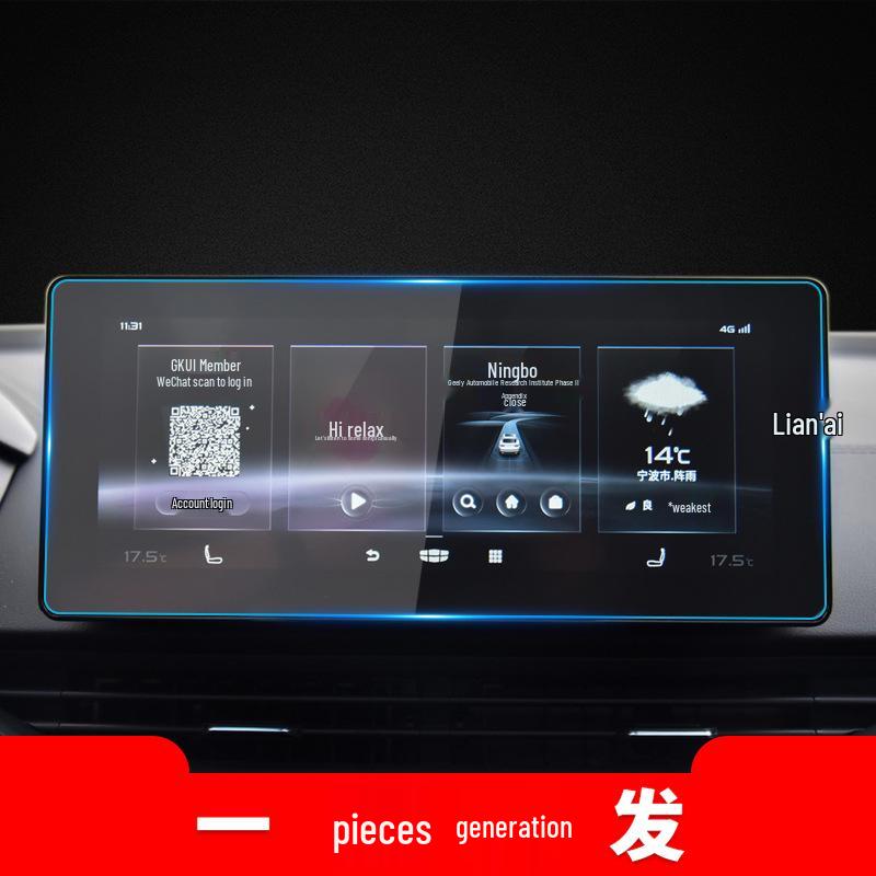 Geely Emgrand 24 LH Navigation Tempered Film Console & Instrument Panel Protector